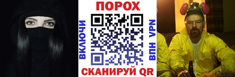 кракен ONION Партизанск Amphetamine 97% купить закладку