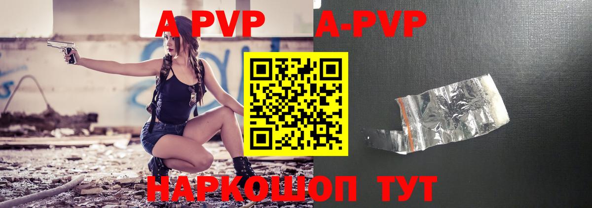 Alfa_PVP крисы CK  Вход с VPN  дарнет шоп  А ПВП СК КРИС  Партизанск 