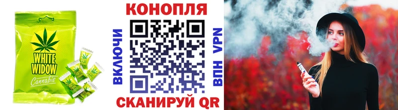 Печенье с ТГК конопля Партизанск