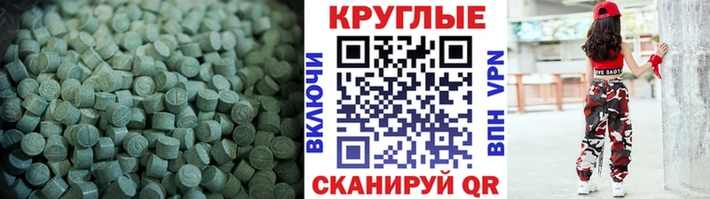 ЭКСТАЗИ DUBAI Партизанск