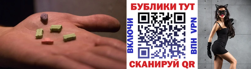 ЭКСТАЗИ таблы  продажа наркотиков  Партизанск 