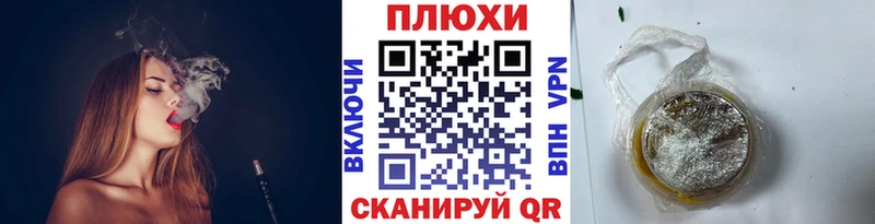ГАШ Изолятор OMG зеркало маркетплейс телеграм Партизанск