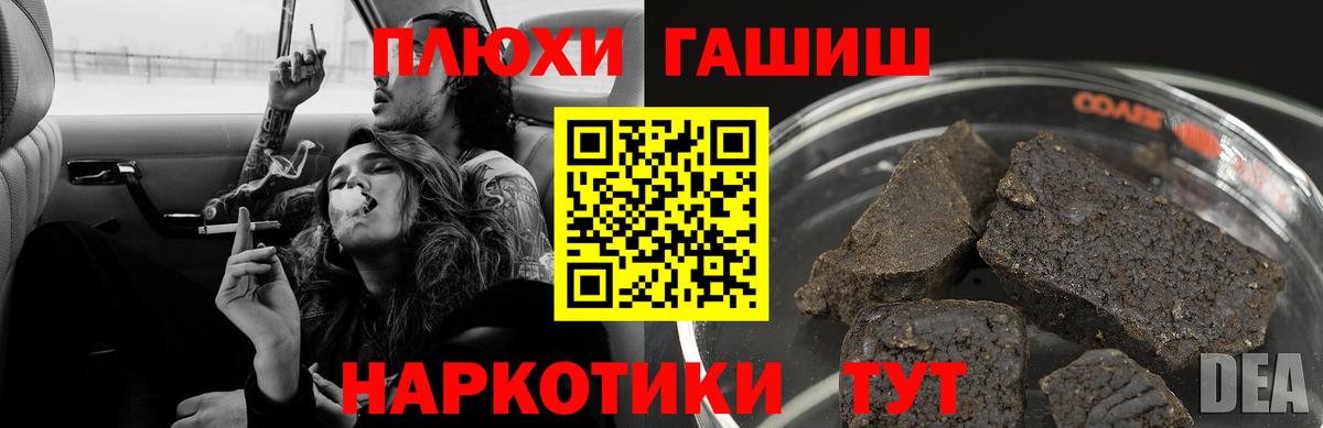ГАШ AMNESIA HAZE  Вход с VPN  Партизанск  цена   ГАШ VHQ 