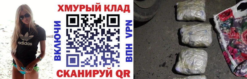 ГЕРОИН VHQ  наркотики  блэк спрут сайт  Партизанск 