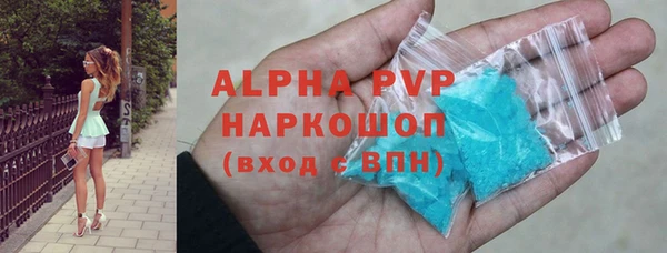 кокаин VHQ Михайловка