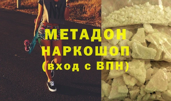 кокаин VHQ Михайловка