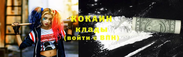кокаин перу Мегион