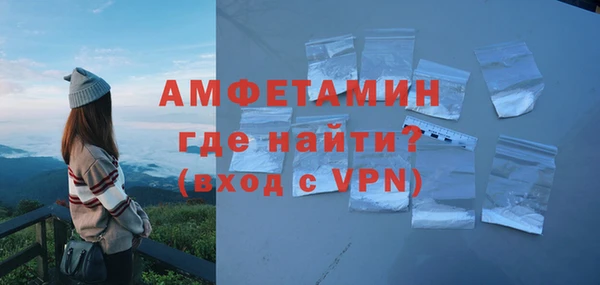 кристаллы Михайловск