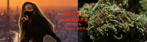 мефедрон мука Медногорск