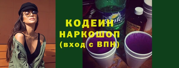 кристаллы Михайловск