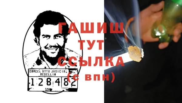 кристаллы Михайловск