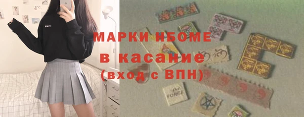 мефедрон мука Медногорск