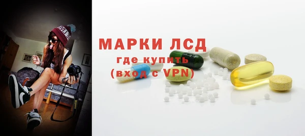 кристаллы Михайловск