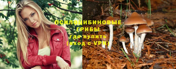 кокаин VHQ Михайловка