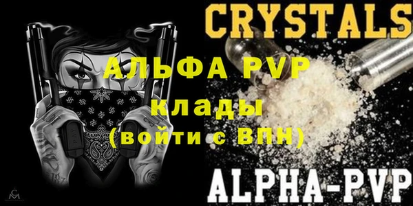 кокаин VHQ Михайловка