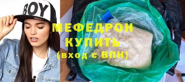 мефедрон мука Медногорск