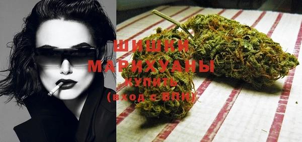 мефедрон мука Медногорск