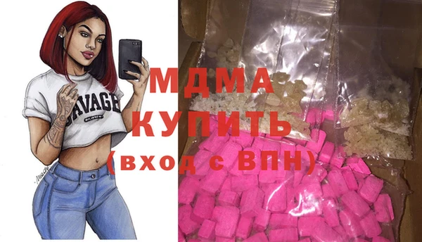 кокаин VHQ Михайловка