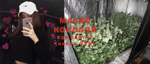 мефедрон мука Медногорск