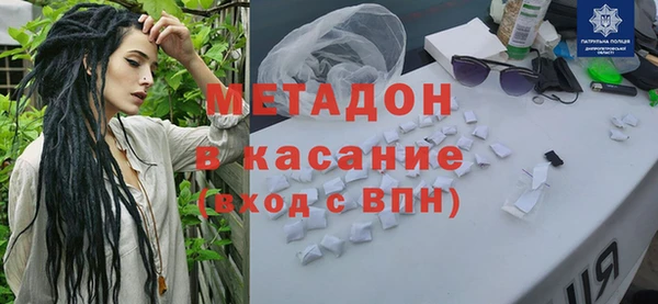 кристаллы Михайловск