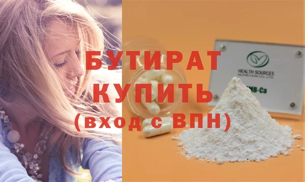 мефедрон мука Медногорск