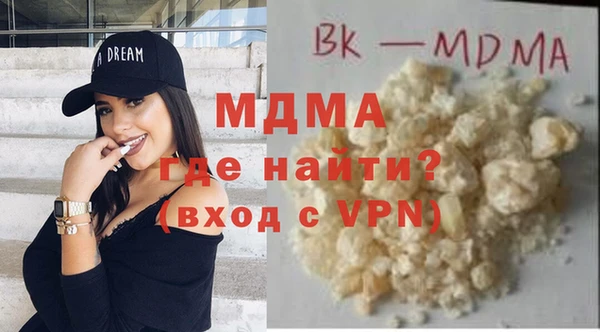 мефедрон мука Медногорск