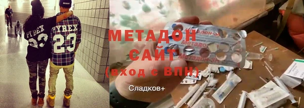 кокаин VHQ Михайловка