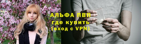 мефедрон мука Медногорск