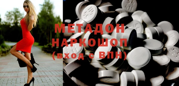 кокаин VHQ Михайловка