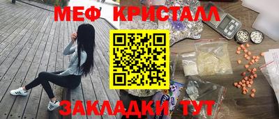 а пвп мука Усть-Джегута