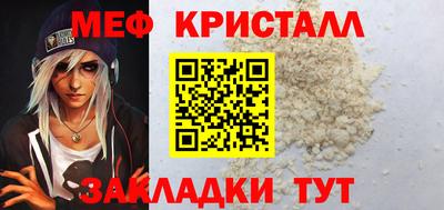 стафф Усть-Илимск