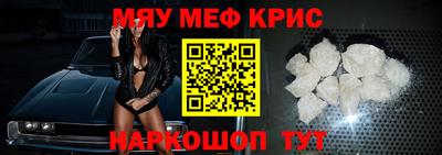 а пвп мука Усть-Джегута