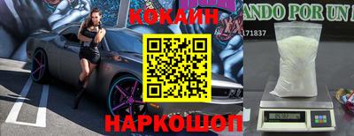 стафф Усть-Илимск