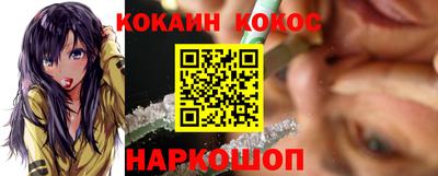 стафф Усть-Илимск