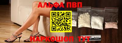 а пвп мука Усть-Джегута
