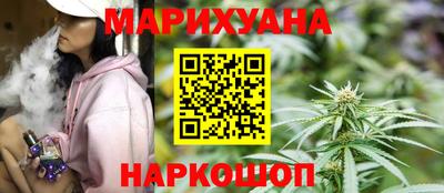 гашиш Уссурийск