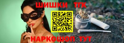 стафф Усть-Илимск