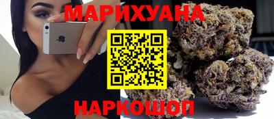 стафф Усть-Илимск