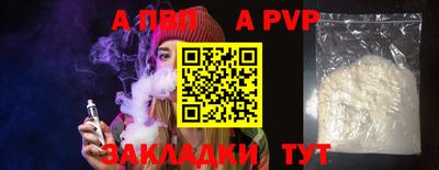 а пвп мука Усть-Джегута