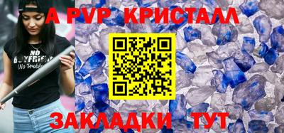 гашиш Уссурийск
