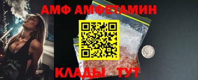 стафф Усть-Илимск