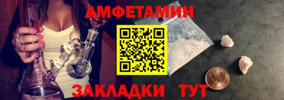 стафф Усть-Илимск
