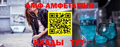 стафф Усть-Илимск
