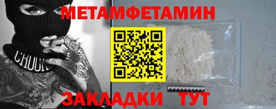 а пвп мука Усть-Джегута