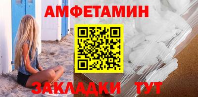стафф Усть-Илимск