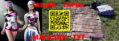 стафф Усть-Илимск