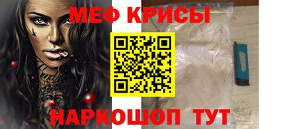 а пвп мука Усть-Джегута