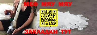 а пвп мука Усть-Джегута
