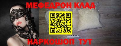 а пвп мука Усть-Джегута