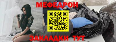 стафф Усть-Илимск